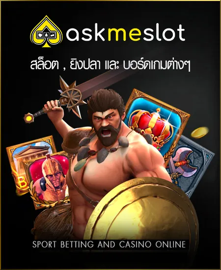 slot-askmebet.webp